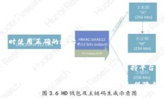 biao ti/biao titp钱包如何更改