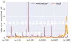TP钱包挖矿是真的吗？全面