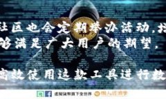   tp钱包app2020版下载：功能