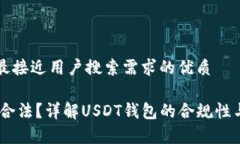 思考一个并且最接近用户