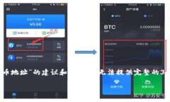 由于篇幅问题，我将提供
