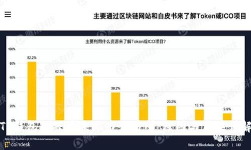 TP钱包的硬币未上市交易所:原因与后果详解
