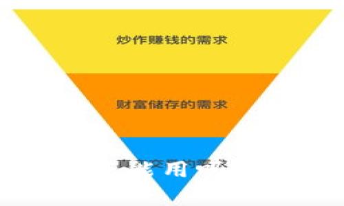 : 被盗过的TP Wallet还能用吗?安全性分析与解决方案