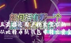 思考一个并且最接近用户