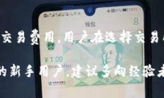 如何有效获取USDT钱包余额