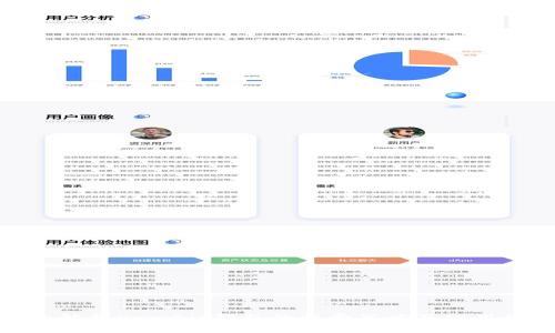 全面解析OwnBit钱包的收费策略及使用体验