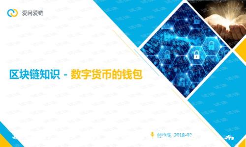 tpWallet扩展程序:全面解析及实用指南