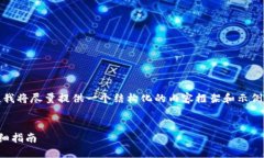 注意：由于篇幅和长度的
