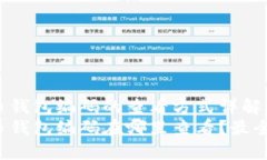 数字货币钱包编码的查看