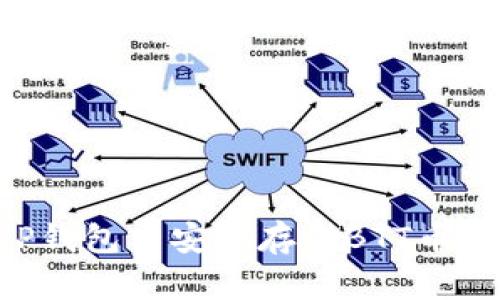 如何在TP钱包中安全存储BTT币:全面指南