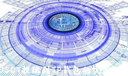 USDT提现到TP钱包的完整指南