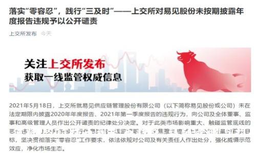 如何将USDT提币到火币钱包:详细步骤与指南