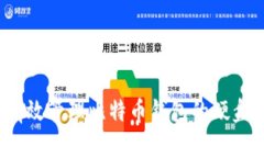 如何有效管理比特币钱包