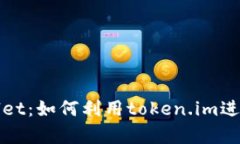 全面解析tpWallet：如何利用