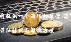 注意：因为字数要求较高