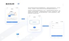 深入解析区块链数字钱包