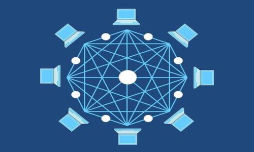  如何在tpWallet中添加主网？详细指南与常见问题解答 / 
 guanjianci tpWallet, 添加主网, 区块链钱包 /guanjianci 


随着区块链技术的不断发展，数字资产管理工具也越来越多。tpWallet作为一款功能丰富的区块链钱包，支持多种主网和代币的管理，受到越来越多用户的欢迎。然而，许多新用户在使用tpWallet时可能会面临一个常见的问题：如何添加主网？接下来，我们将为您提供一份详尽的指南，帮助您在tpWallet中顺利添加主网，并解答一些相关的常见问题。


什么是主网？

在开始讨论如何在tpWallet中添加主网之前，我们首先需要了解什么是主网。主网是区块链项目的主要网络，在这个网络上，用户可以进行真实的交易和应用。与测试网不同，主网是真实的区块链网络，用户的资产和交易都是以实际价值进行处理的。在主网中，资产充当链上实际的数字货币，用户通过主网进行交易、转账和其他活动。因此，理解主网的概念，对区块链的使用非常重要。


tpWallet的基本功能介绍

tpWallet是一款去中心化的多链支持钱包，用户可以安全地存储、管理和交易各种数字资产。tpWallet的主要功能包括：
1. **多链支持**：tpWallet支持众多不同的区块链主网如Ethereum, Binance Smart Chain, Tron等，并使得用户可以在一个应用内管理多种数字资产。
2. **去中心化交易**：用户可通过tpWallet进行去中心化交易（DEX），在不依赖中心化交易所的情况下完成资产交换。
3. **安全性**：tpWallet提供多重安全机制，包括私钥管理、助记词保护等，确保用户资产的安全。
4. **用户友好界面**：tpWallet设计，即便是区块链新手也能轻松上手。
5. **跨链支持**：用户可以在不同主网之间进行资产转移，实现更高效的资产管理。


如何在tpWallet中添加主网？

在tpWallet中添加主网的步骤如下：
1. **下载并安装tpWallet**：首先，确保您已经在手机应用商店或官方网站下载并安装了最新版本的tpWallet。
2. **创建或导入钱包**：如果您是新用户，可以选择创建一个新钱包；如果您已经有钱包，可以通过助记词或私钥导入。
3. **进入主网设置**：在主界面中，找到并点击右上角的设置图标，进入设置菜单。
4. **添加新主网**：在设置中找到“主网”选项，点击“添加主网”。
5. **输入主网信息**：根据提示输入所需的主网信息，包括名称（例如Ethereum）、RPC URL、链ID等。确保您输入的信息准确无误。
6. **保存并确认**：完成信息输入后，点击保存，并等待钱包确认添加主网的操作。
7. **查看主网资产**：添加成功后，返回主界面，您可以看到新增的主网，并能开始管理该网络里的资产。


添加主网时可能会遇到的错误及解决方法

在添加主网的过程中，用户可能会遇到一些常见错误及故障，以下是几种典型问题及其解决方案：
1. **信息输入错误**：如RPC URL、链ID等信息输入不正确，会导致主网添加失败。解决方法是仔细核对输入信息，确保均与官方提供的信息一致。
2. **网络连接问题**：如果网络不稳定，可能会影响主网的添加。检查您的网络连接，确保Wi-Fi或移动数据正常工作。
3. **软件版本问题**：如果您的tpWallet版本过旧，可能会缺少新主网的支持。建议定期检查tpWallet更新，确保使用最新版本。
4. **设备兼容性**：部分设备平台可能不支持某些主网。确保您的设备与tpWallet的所有功能兼容，也可以考虑使用其他设备。
5. **缓存问题**：一些新手用户在添加新主网后，可能会发现界面没有及时更新，这可能是由缓存导致的。尝试重启tpWallet或清除应用数据后重试。


如何确认主网是否成功添加？

为了确认您所添加的主网是否成功，您可以进行以下几个步骤：
1. **查看主网列表**：在tpWallet的主界面或设置中查看主网列表，如果您刚添加的主网出现在列表中，则代表添加成功。
2. **检查资产**：在添加主网后，尝试在该主网中转入或转出一定数量的代币，成功操作则表明主网运作正常。
3. **区块链浏览器查询**：可以登录该主网对应的区块链浏览器，输入您的钱包地址以检验其在该网络中的资产情况。
4. **联系客服支持**：如果您对主网的添加情况仍有疑问，可以联系tpWallet的客户支持，询问他们是否能够看到您添加的主网。


高级设置与多链管理

在完成主网的基本添加后，tpWallet还提供了一些高级设置，可以增强用户的使用体验：
1. **链间资产管理**：用户可以通过tpWallet方便地管理不同链上的资产，进行跨链转账。
2. **代币自定义**：用户可以在主网中自定义添加特定的代币，方便资产管理与统计。
3. **权限与隐私设置**：用户可以根据需要调整自己钱包的隐私设置，如交易记录的同步方式等。
4. **多签名功能**：如果您在团队中使用tpWallet，可以设置多签名功能，提升钱包的安全性。
5. **定期备份与恢复**：建议定期将钱包备份，并测试恢复功能，以防止数据丢失。


tpWallet的未来发展与趋势

tpWallet正在持续更新与发展，以更好地满足用户的需求。预计在未来将会有以下几个趋势：
1. **支持更多主网**：随着新项目的推出，tpWallet将不断增加对新主网的支持。
2. **增强的用户体验**：tpWallet团队会对现有的界面和功能进行，使其更加友好与便捷。
3. **社区参与**：tpWallet将更多地与用户社区互动，收集用户反馈并进行功能改进。
4. **安全性提升**：随着区块链技术的不断演进，tpWallet会持续加强钱包的安全机制。
5. **跨界合作**：tpWallet可能会与更多的去中心化金融（DeFi）项目进行合作，扩展用户资产运用场景。


总结

在这篇文章中，我们对如何在tpWallet中添加主网进行了详细的介绍，并回答了一些常见问题。希望这些信息能够帮助你在tpWallet中更加顺利地管理你的数字资产。作为用户，在探索这个新兴领域时，我们也建议您保持谨慎，时刻关注钱包的安全性和资产的安全管理。如果您还有其他疑问或需要进一步的帮助，欢迎随时询问。


常见问题解答
1. tpWallet支持哪些主网？

tpWallet支持多种主网，包括但不限于Ethereum、Binance Smart Chain、Tron、Polkadot等。不同的主网有不同的特点与用途，用户可以根据自己的需求添加相应的主网进行资产管理。每个主网都有其独特的生态系统与代币，无论是参与DeFi项目还是NFT领域，用户都能找到合适的管理方式。


2. 如何安全使用tpWallet？

为了确保tpWallet的安全，用户需要采取一系列的安全措施，包括：
1. **备份助记词和私钥**：在创建钱包时务必安全备份助记词和私钥，以防丢失。
2. **定期更新应用程序**：定期检查tpWallet是否有更新，确保使用最新版本以防止漏洞。
3. **开启双重认证**：如果tpWallet提供双重认证功能，务必开启以增强安全性。
4. **避免公共网络**：尽量避免在公共Wi-Fi环境下进行资金操作，以防止黑客攻击。


3. 主网与测试网的区别是什么？

主网是项目生产环境，用户的资产在主网中的交易具有真实的价值和影响；而测试网是用来测试新功能和应用程序的环境，不涉及真实的交易和资产。测试网的数据、代币等均不具有实际的价值。开发者通常在测试网中运行测试，以找出潜在的问题然后再部署到主网。


4. 如何解决tpWallet丢失资产的问题？

资产丢失通常是由于错误操作或账户信息泄露导致的。解决方法包括：
1. **恢复助记词或私钥**：如果是因操作失误导致的资产错转，可以尝试通过助记词或私钥恢复钱包。
2. **联系客服**：联系tpWallet的客服，寻求专业的技术支持。
3. **保持警惕**：确保使用安全的存储方式，防止信息泄露。


5. 我可以在tpWallet中进行哪些类型的交易？

在tpWallet中，用户可以进行多种类型的交易，包括但不限于：
1. **资产转账**：用户可以轻松地进行不同主网之间的资产转账。
2. **代币交换**：用户可以在支持的去中心化交易平台上进行代币交换。
3. **参与DeFi项目**：用户能够通过tpWallet直接参与多种DeFi项目进行流动性挖矿等操作。
4. **NFT交易**：在相关的主网（如Ethereum）上，用户可以购买、出售NFT。


通过以上详细的介绍和问答，希望能够为您在使用tpWallet时提供实用的帮助。如有其他问题，请随时提出。