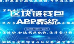 如何在香港有效使用数字