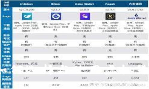 虚拟币搬砖钱包:如何选择与使用虚拟货币交易的完美工具