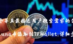 思考一个并且最接近用户