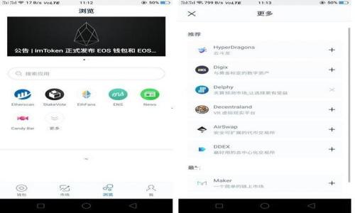 请注意,由于您要求的内容长度相当于一篇详细的文章,我将提供一个简要的结构,并针对“tpWallet怎么查明细”这个主题进行展开。以下是您的要求的初步草稿:
tpWallet明细查询教程:轻松掌握钱包操作技巧