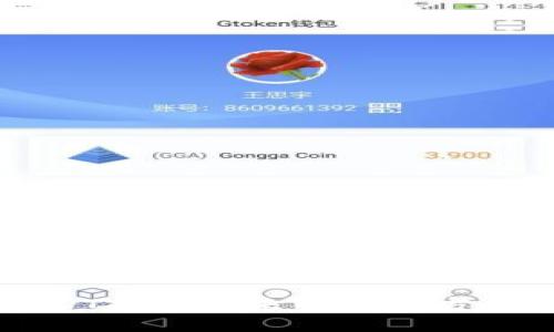 : IM钱包USDT提不出来的解决方案与用户指南