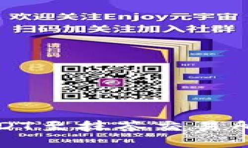 TP钱包无法提取USDT至抹茶交易所的原因及解决方案