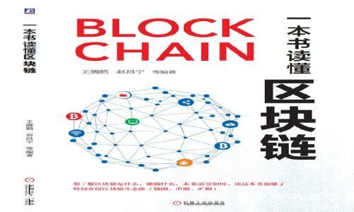 bianotitpWallet真假辨别指南:如何保护您的数字资产安全