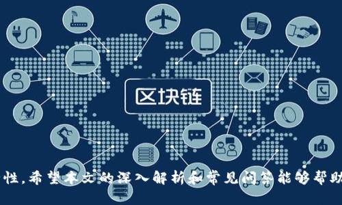 比特币加密钱包是什么软件  
比特币钱包, 加密货币, 区块链/guanjianci  

在当今这个数字化高速发展的时代，加密货币的崛起影响了各行各业。而比特币作为第一个也是最知名的加密货币，已经成为投资者关注的焦点。要安全地存储和使用比特币，用户需要理解和使用比特币加密钱包。接下来，我们将深入探讨比特币加密钱包，包括其功能、类型、安全性、以及使用方法等。

什么是比特币加密钱包？  
比特币加密钱包是一个软件程序，用户通过它可以存储、发送和接收比特币。尽管称为“钱包”，但它并不是一个实际的物理钱包。相反，比特币钱包保存的是你的私钥和公钥，它们分别用于签署交易和接收比特币。私钥是用户的数字签名，能够证明该用户拥有一定数量的比特币，而公钥则是用户的地址，可以用来接受比特币。  

比特币加密钱包的类型  
比特币加密钱包主要分为几种不同的类型，每种类型都有其独特的特性和使用场景：  

ul
li软件钱包：软件钱包是运行在电脑或移动设备上的应用程序。用户可以方便地用它进行交易，一般分为轻钱包和全节点钱包。轻钱包下载和同步速度快，但安全性较低；全节点钱包则需要下载整个区块链，安全性更高但占用存储空间。/li  
li硬件钱包：硬件钱包是一种物理设备，用于在线和离线存储比特币。因其不易受到黑客攻击，硬件钱包尤其适合长期投资者。/li  
li纸钱包：纸钱包是将私钥和公钥打印在纸上的一种存储方式。虽然它非常安全，但如果纸张损坏或遗失，风险也很大。/li  
li在线钱包：此类型钱包运行在云服务器上，用户只需通过浏览器访问。在线钱包方便易用，但潜在的安全风险较高，容易遭受攻击。/li  
/ul

比特币加密钱包的安全性  
安全性是使用比特币加密钱包时必须考虑的重要因素。以下是提高比特币钱包安全性的几种方法：  

ul
li使用强密码：确保密码长度足够，并包含字母、数字及特殊字符。密码越复杂，破解的可能性就越小。/li  
li启用双重认证：大多数钱包支持双重认证，通过第二层身份验证增加安全性。这意味着即使黑客获取了你的密码，依然难以访问你的钱包。/li  
li定期备份：定期备份钱包数据，以防设备故障或病毒攻击。备份文件也应加密保管。/li  
li注意网络安全：避免在公共Wi-Fi下访问钱包，使用虚拟私人网络（VPN）增加安全性。/li  
li冷存储：将大额比特币存放在离线钱包中，可以极大地降低被盗风险。/li  
/ul

如何使用比特币加密钱包？  
使用比特币加密钱包需要几个步骤，从下载钱包到管理比特币，以下是详细介绍：  

ol
li下载和设置钱包：首先选择合适的钱包类型，下载和安装。按照步骤设置账户，记录下生成的助记词或私钥。/li  
li增加比特币：通过交易所购买比特币，或让他人向你的钱包地址转账。当你收到比特币后，可以在钱包中查看余额。/li  
li发送比特币：在钱包中输入接收人的地址和发送金额。确认信息无误后，提交交易。在区块链上可以查看到交易状态。/li  
li定期监控资产：经常查看钱包余额及交易记录，良好的资金管理习惯有助于资产安全。/li  
/ol

常见问题解答  

在使用比特币加密钱包过程中，用户可能会遇到一些疑问，以下是五个常见问题及其详细解答：  

1. 如何选择合适的比特币钱包？  
选择比特币钱包时有几个关键因素需要考虑：  
ul
li安全性能：根据个人情况选择硬件钱包、软件钱包或纸钱包。长期持有则推荐硬件钱包，日常交易可选择软件钱包。/li 
li用户体验：钱包的易用性很重要，选择界面友好、操作简单的软件钱包。/li 
li兼容性：确认钱包是否支持你所持有的加密货币，有些钱包只支持比特币，而有些则会支持多种类型的加密货币。/li 
li客服和社区支持：选择有良好客服和活跃社区支持的钱包，可以在遇到问题时得到及时帮助。/li 
/ul

2. 比特币钱包的备份和恢复方法是什么？  
备份与恢复是确保比特币安全的重要措施：  
备份主要分为两部分：钱包的助记词和私钥。用户应将这些信息安全地保管。部分软件钱包支持导出助记词，确保在推导出私钥时的安全性。  
恢复过程涉及用助记词或私钥重建钱包。打开钱包应用，选择恢复功能，输入助记词或私钥，根据提示完成操作，资产即会恢复。 

3. 如何保护比特币钱包不被黑客攻击？  
ul
li使用有效的安全软件：定期更新你的设备防病毒软件并开启防火墙，防止恶意软件的侵入。/li 
li保持软件钱包更新：钱包制造商常常会发布新的补丁和安全功能，及时更新软件以减少安全隐患。/li 
li不对外透露私钥：任何情况下都不应与他人分享私钥或助记词，这些信息是你的比特币的唯一入口。/li 
li经常更换密码：定期更换比特币钱包密码，提高安全性。/li 
/ul

4. 比特币钱包的交易费用是怎样计算的？  
比特币交易费用取决于多个因素：  
ul
li网络交易拥堵：当区块链网络交易拥堵时，交易费用通常会上升，反之亦然。/li 
li交易大小：交易的字节大小影响费用，通常来说，交易越复杂，所需的费用越高。/li 
li用户自定义费用：部分钱包允许用户自定义费用设置，用户可根据急迫性选择高、中、低不同的费用。/li 
/ul

5. 比特币钱包如何处理遗失或被盗的问题？  
如果用户遭遇比特币钱包被盗或遗失，恢复的可能性很小。以下是一些处理方法：  
ul
li及时报告：若是在线钱包被盗，首先应该去钱包服务商那里报备，查看是否能够冻结账户。/li 
li利用备份恢复：如果用户事先做好了备份，可以根据助记词或私钥恢复钱包，抵御部分损失。/li 
li关注交易所公告：若资产在平台以外的地方证实被盗，需要关注相关的交易所公告，了解是否能够追回。/li 
/ul

总而言之，比特币加密钱包是保护比特币资产、进行交易的必备工具。在选用的过程中，用户不仅需要了解钱包的种类、功能，还需重视其安全性。希望本文的深入解析和常见问答能够帮助您更好地理解和使用比特币加密钱包。