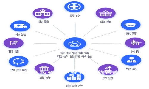 在讨论“TP钱包地址能够查到使用人吗”这个问题之前,我们首先需要了解TP钱包的基本概念、如何使用以及加密货币钱包的隐私特性。TP钱包是一个用于管理各种加密货币的移动端应用,它支持以太坊、比特币等多种数字资产,并允许用户进行交易和资产管理。
### TP钱包地址能否追踪到使用者身份?