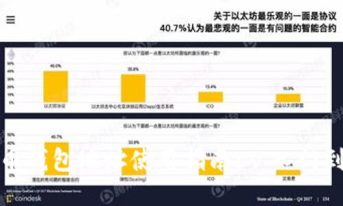 比特币钱包地址使用指南:从入门到精通
