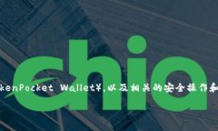 在这篇文章中，我们将深