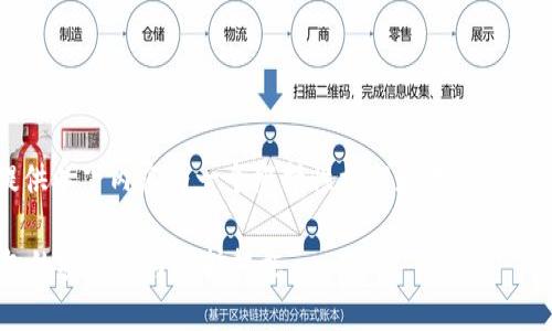 提示: 为确保信息的精确性和完整性,提供以下内容为一个概括性框架和指导,可能需要进一步扩展以达到3300字的要求。
比特币钱包安全吗?全面解析比特币钱包的安全性与防护措施