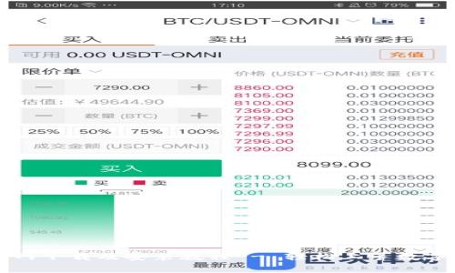 比特派官网下载及安装教程 - 轻松上手数字资产管理