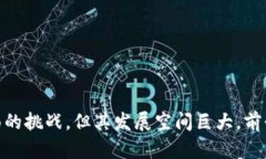 探索Web3领域的链上平台：