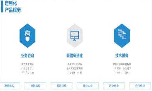 : 安卓手机下载比特派APP的详细指南