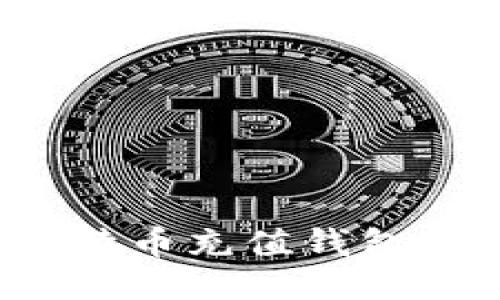 2023年最佳比特币充值钱包推荐及使用指南