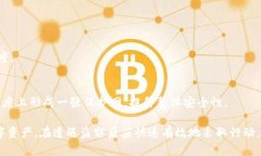   TP钱包被盗之后还能追回