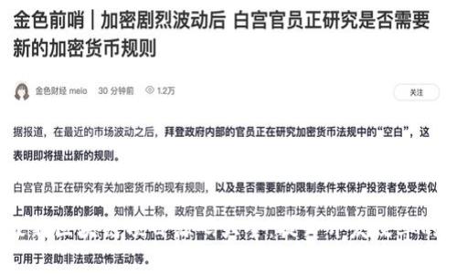 2023年最新区块链项目源码大全:提升开发效率的必备资源