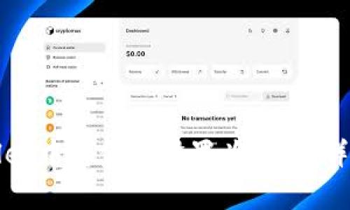 如何在tpWallet中将金额设置为美元:详细教程与技巧