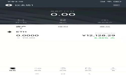 以下是一个的以及相关的关键词和详细内容框架。
如何创建U盘比特币钱包:详尽指南