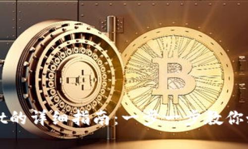 安装tpWallet的详细指南:一步一步教你如何快速入门