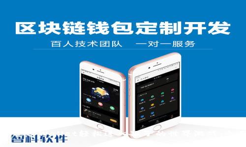 如何通过tpWallet轻松进入猴子的世界游戏:全面指南