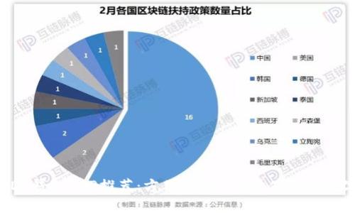 2023年最佳USDT钱包APP推荐:方便、安全、易于使用的数字货币管理工具