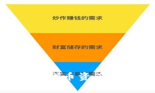 解决tpWallet不显示代币资产金额的问题:全面指南