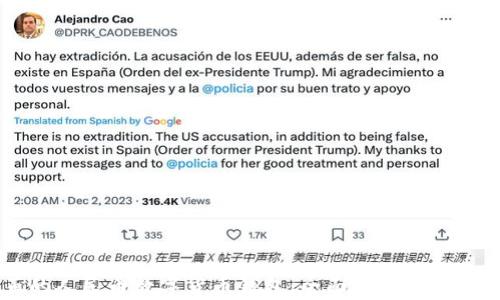 真正的人民币数字货币钱包:全面解读与使用指南