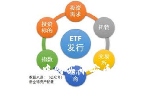 在tpWallet中购买币安币的详细指南