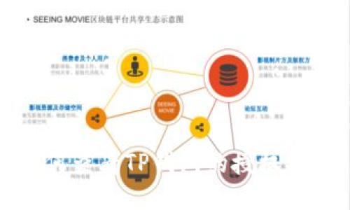 如何查看TP钱包的授权状态