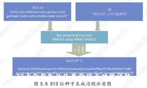TP身份钱包的使用价值与功能详解