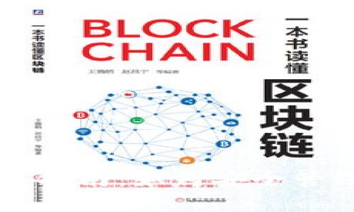 Plus钱包使用指南:如何安全管理比特币资产
